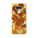 LG style3 L-41A docomo ドコモスマホ カバー ケース スマホケース スマホカバー PC ハードケース 003247 ひまわり 絵画 イラスト(2)