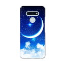 LG style3 L-41A docomo ドコモスマホ カバー ケース スマホケース スマホカバー PC ハードケース 012807 空 夜空 月(2)