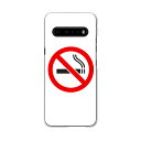 LG V60 ThinQ 5G 専用 ハードケース L51A igcase スマホカバー カバー ケース pc ハードケース 000204 ユニーク たばこ 煙...
