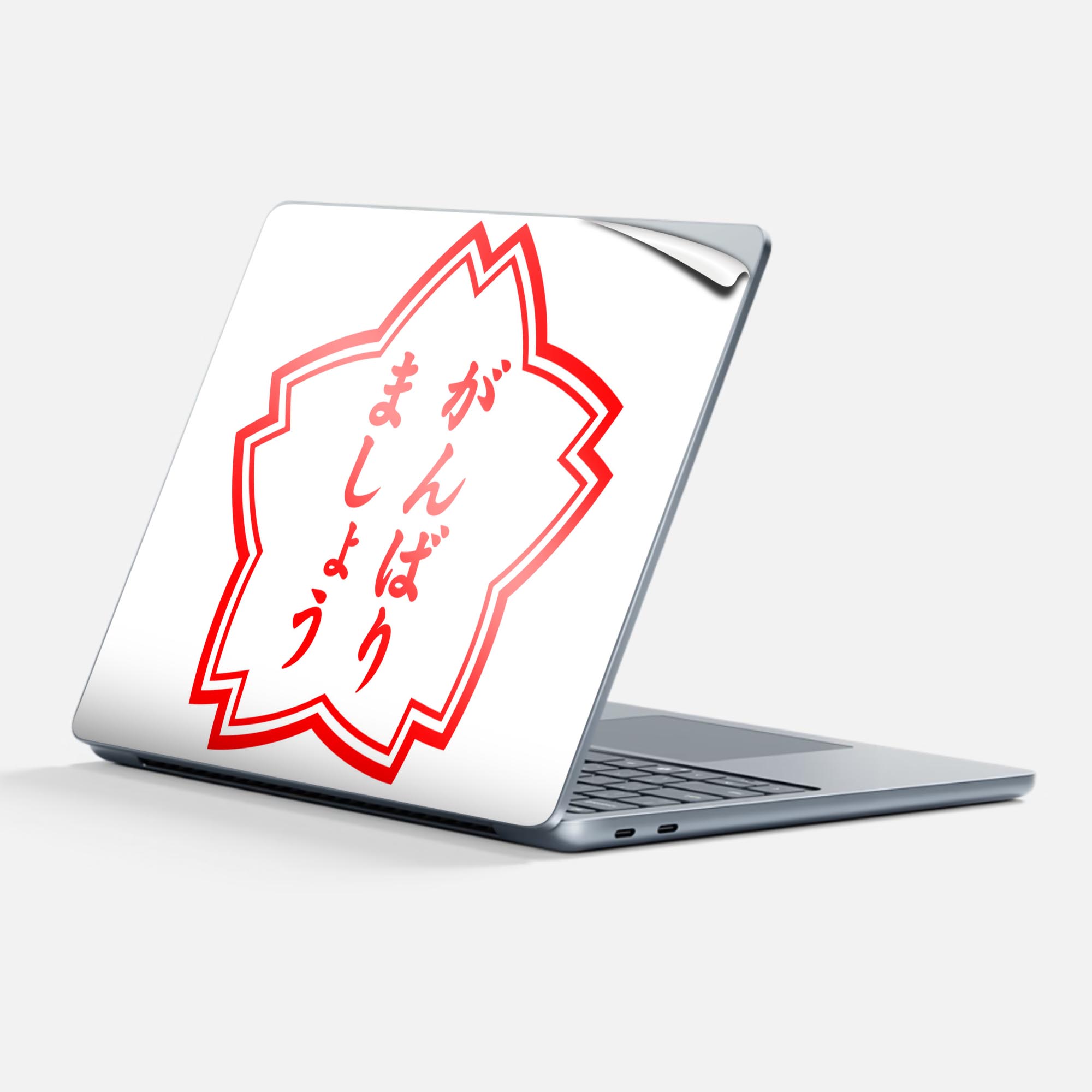 Surface Laptop 第7世代 13 インチ 用 スキンシール 全面スキンシール フル 背面 底 ステッカー 保護シール キャラクター かわいい 001587 ハンコ おもしろ