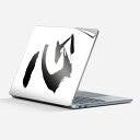 Surface Laptop 第7世代 13 インチ 用 スキンシール 全面スキンシール フル laptop7用 背面 底 ステッカー 保護シール キャラクター...