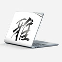 Surface Laptop 第7世代 13 インチ 用 スキンシール 全面スキンシール フル laptop7用 背面 底 ステッカー 保護シール キャラクター...