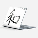 Surface Laptop 第7世代 13 インチ 用 スキンシール 全面スキンシール フル laptop7用 背面 底 ステッカー 保護シール キャラクター...
