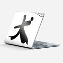 Surface Laptop 第7世代 13 インチ 用 スキンシール 全面スキンシール フル laptop7用 背面 底 ステッカー 保護シール キャラクター...