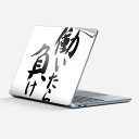 Surface Laptop 第7世代 13 インチ 用 スキンシール 全面スキンシール フル laptop7用 背面 底 ステッカー 保護シール キャラクター...