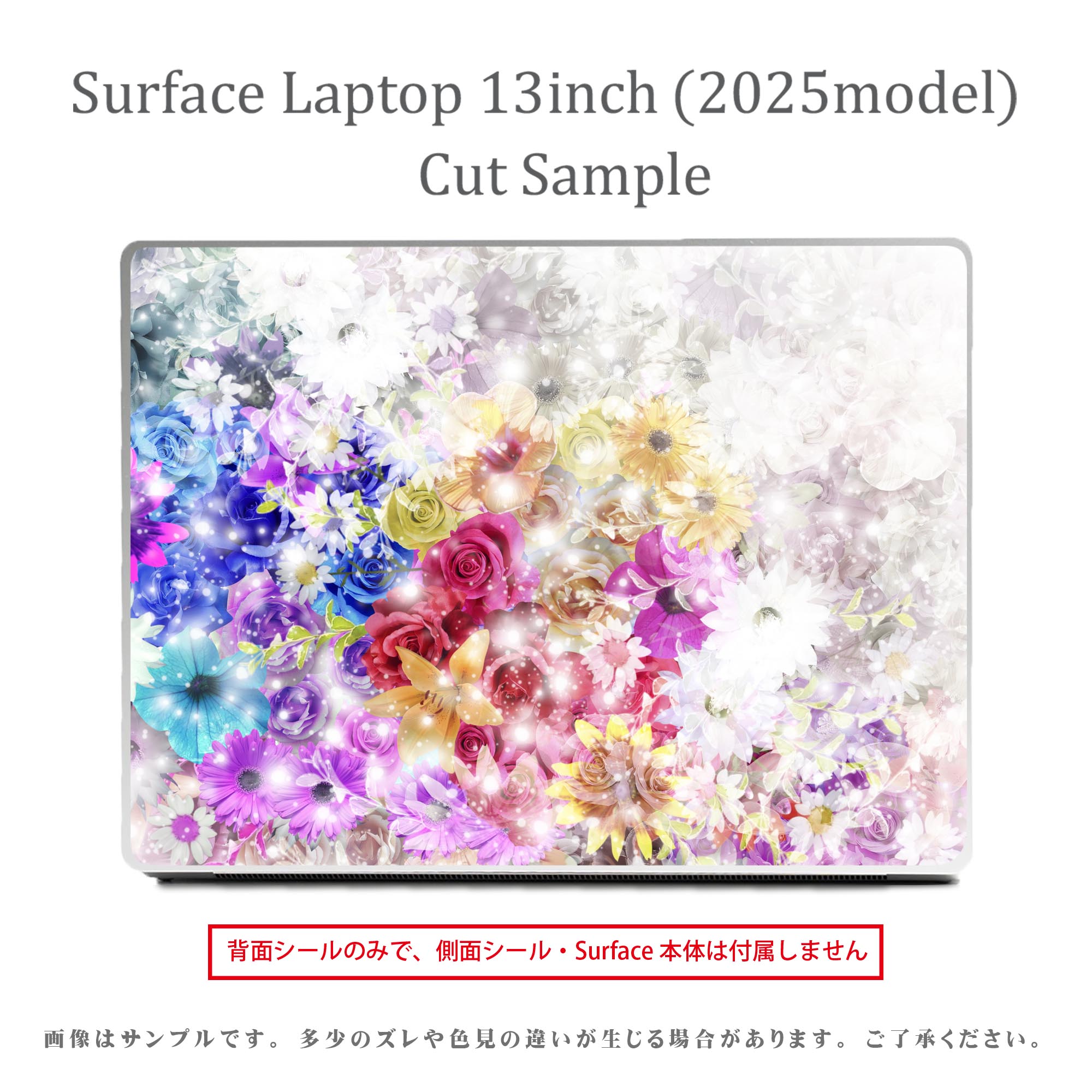 Surface Laptop 第7世代 13 インチ 用 スキンシール 全面スキンシール フル 背面 底 ステッカー 保護シール case-style-37750161 スマコレ サンプル画像3