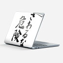 Surface Laptop 第7世代 13 インチ 用 スキンシール 全面スキンシール フル laptop7用 背面 底 ステッカー 保護シール キャラクター...