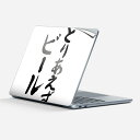 Surface Laptop 第7世代 13 インチ 用 スキンシール 全面スキンシール フル laptop7用 背面 底 ステッカー 保護シール キャラクター...