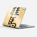 Surface Laptop 第7世代 13 インチ 用 スキンシール 全面スキンシール フル laptop7用 背面 底 ステッカー 保護シール キャラクター...