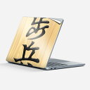Surface Laptop 第7世代 13 インチ 用 スキンシール 全面スキンシール フル laptop7用 背面 底 ステッカー 保護シール キャラクター...