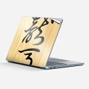 Surface Laptop 第7世代 13 インチ 用 スキンシール 全面スキンシール フル laptop7用 背面 底 ステッカー 保護シール キャラクター...
