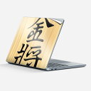 Surface Laptop 第7世代 13 インチ 用 スキンシール 全面スキンシール フル laptop7用 背面 底 ステッカー 保護シール キャラクター...
