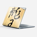 Surface Laptop 第7世代 13 インチ 用 スキンシール 全面スキンシール フル laptop7用 背面 底 ステッカー 保護シール キャラクター...