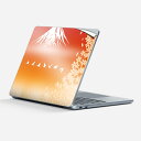 Surface Laptop 第7世代 13 インチ 用 スキンシール 全面スキンシール フル laptop7用 背面 底 ステッカー 保護シール キャラクター...