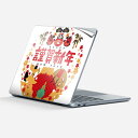 Surface Laptop 第7世代 13 インチ 用 スキンシール 全面スキンシール フル 背面 底 ステッカー 保護シール キャラクター かわいい 013557 お正月 門松 ダルマ