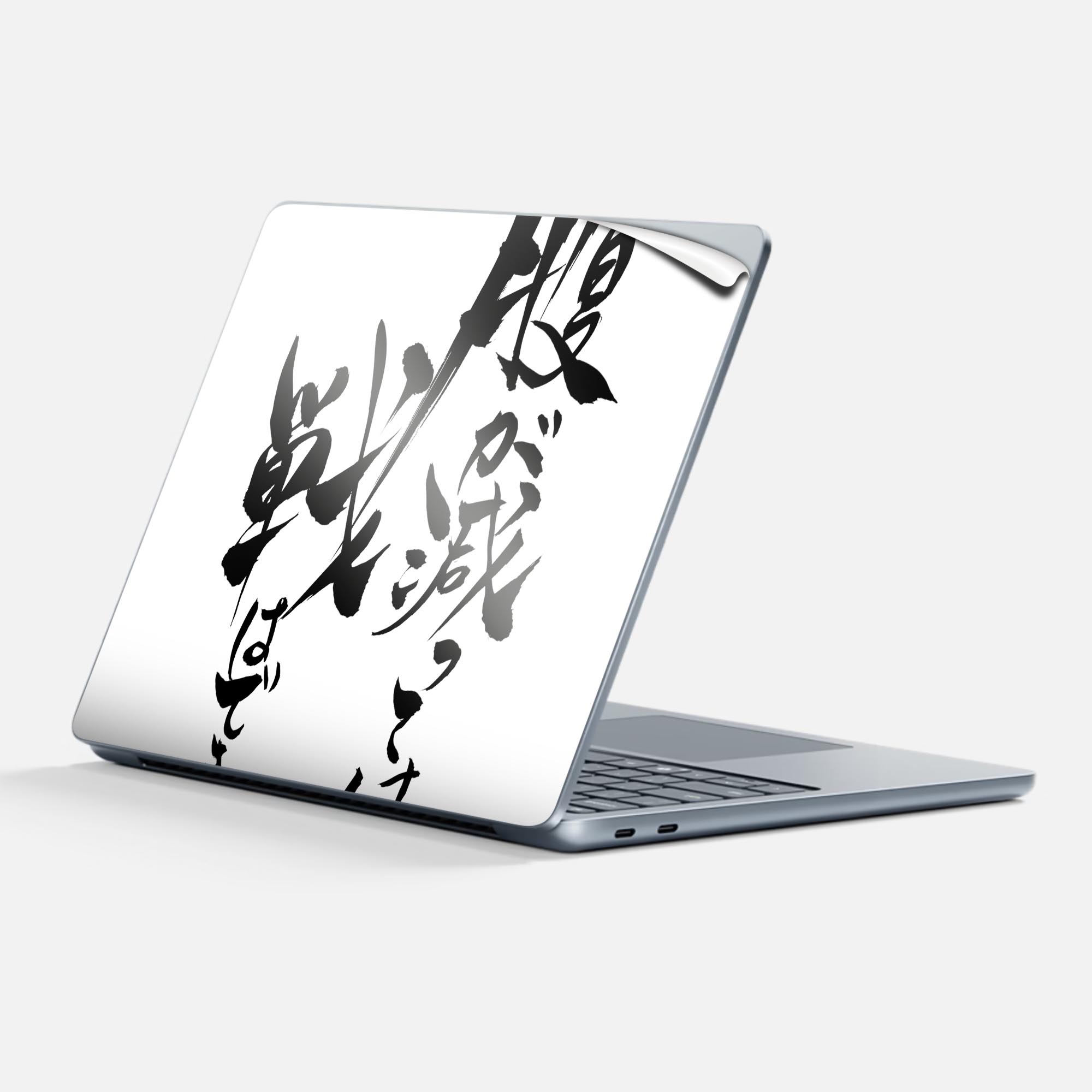 Surface Laptop 第7世代 13 インチ 用 スキンシール 全面スキンシール フル 背面 底 ステッカー 保護シ..