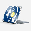 Surface Laptop 第7世代 13 インチ 用 スキンシール 全面スキンシール フル laptop7用 背面 底 ステッカー 保護シール キャラクター かわいい 023396 女性 顔 人物 015857 お月見 うさぎ 秋