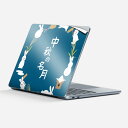 Surface Laptop 第7世代 13 インチ 用 スキンシール 全面スキンシール フル laptop7用 背面 底 ステッカー 保護シール キャラクター かわいい 023396 女性 顔 人物 015858 お月見 うさぎ 秋
