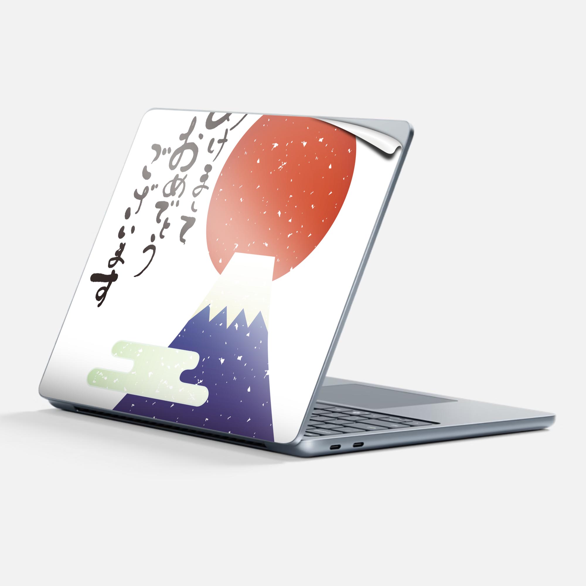 Surface Laptop 第7世代 13 インチ 用 スキンシール 全面スキンシール フル 背面 底 ステッカー 保護シール キャラクター かわいい 019992 お正月 日の出 お正月