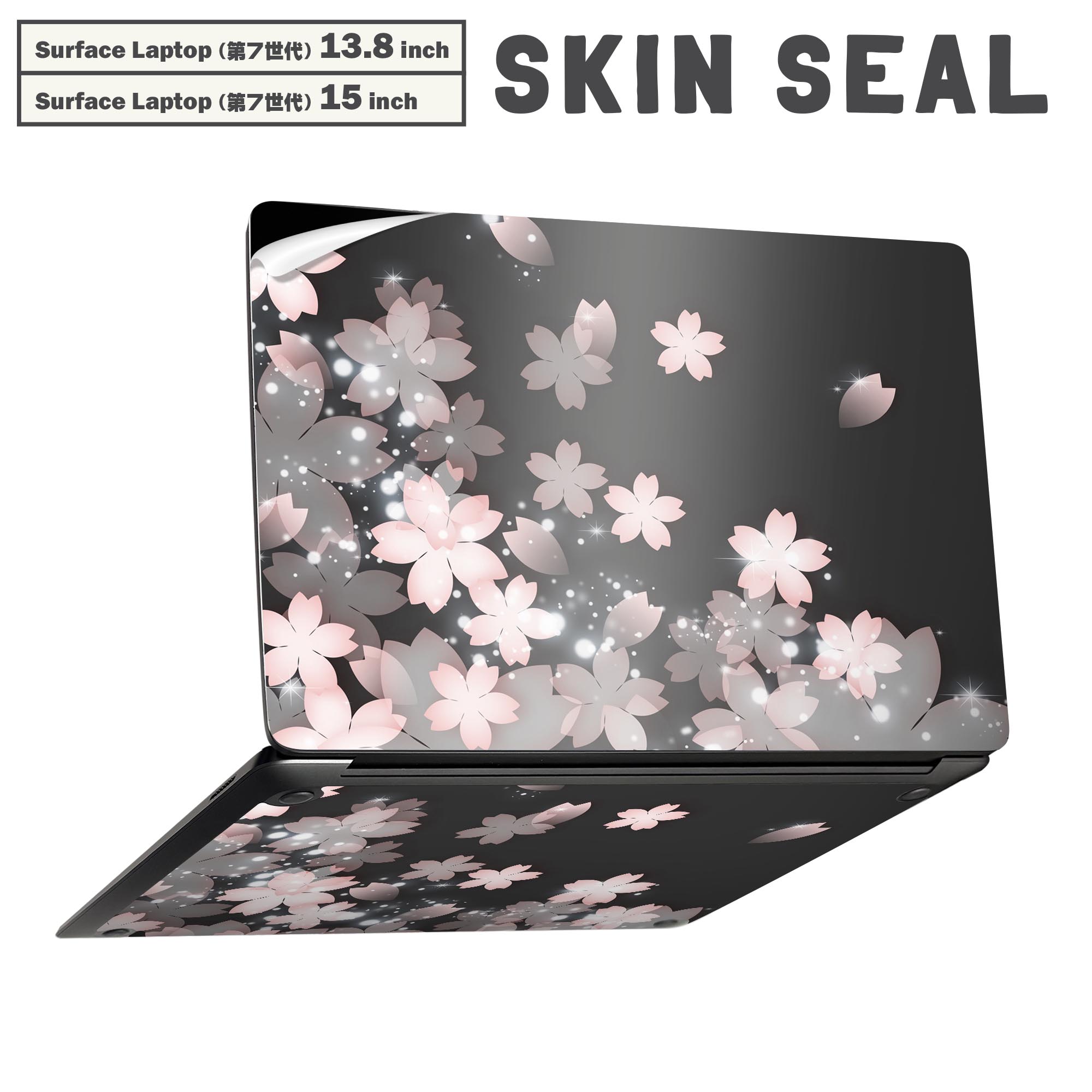 Surface Laptop 第7世代 13.8 / 15 インチ 用 スキンシール 全面スキンシール フル laptop7用 背面 底 ステッカー 保護シール キャラクター かわいい 000028 桜 絵 灰色