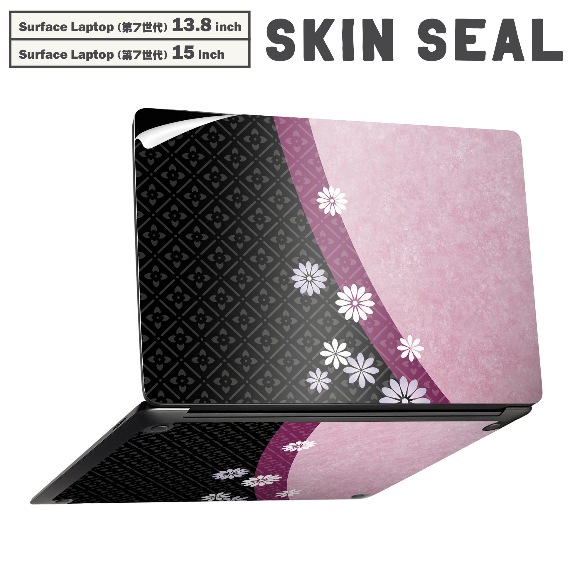 Surface Laptop 第7世代 13.8 / 15 インチ 用 スキンシール 全面スキンシール フル laptop7用 背面 底 ステッカー 保護シール キャラクター かわいい 000050 蓮　和柄　ピンク
