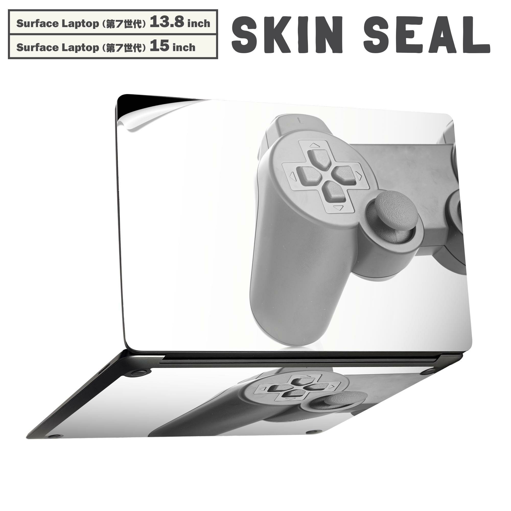 Surface Laptop 第7世代 13.8 / 15 インチ 用 スキンシール 全面スキンシール フル laptop7用 背面 底 ..