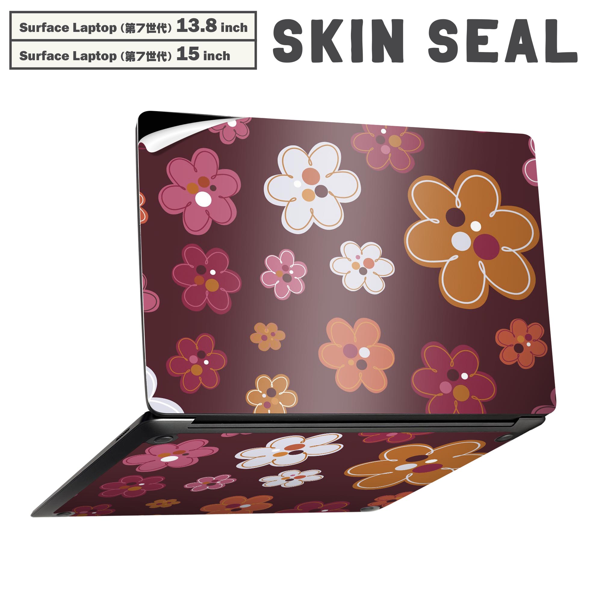 商品特徴・貼るだけでかんたん着せ替え、Surfac Laptop(第7世代) 13.8インチ・15インチ 共通対応デザインスキンシール・高精細プリントで写真と遜色のない仕上がり！半光沢シートでしっとりツヤのある表現力・ちょっとしたすり傷から...
