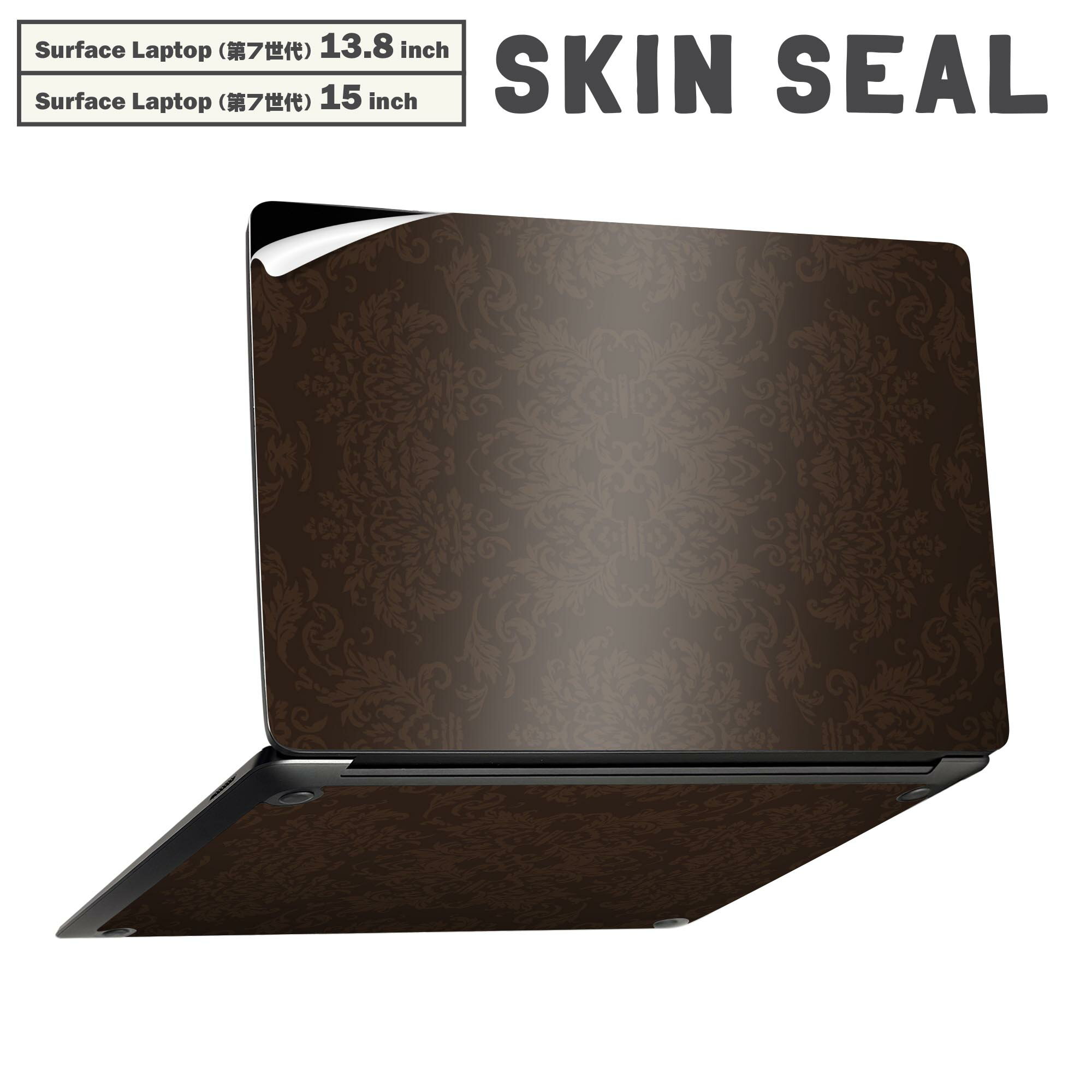 Surface Laptop 第7世代 13.8 / 15 インチ 用 スキンシール 全面スキンシール フル laptop7用 背面 底 ステッカー 保護シール キャラクター かわいい 000411 ペイズリー ダマスク 花