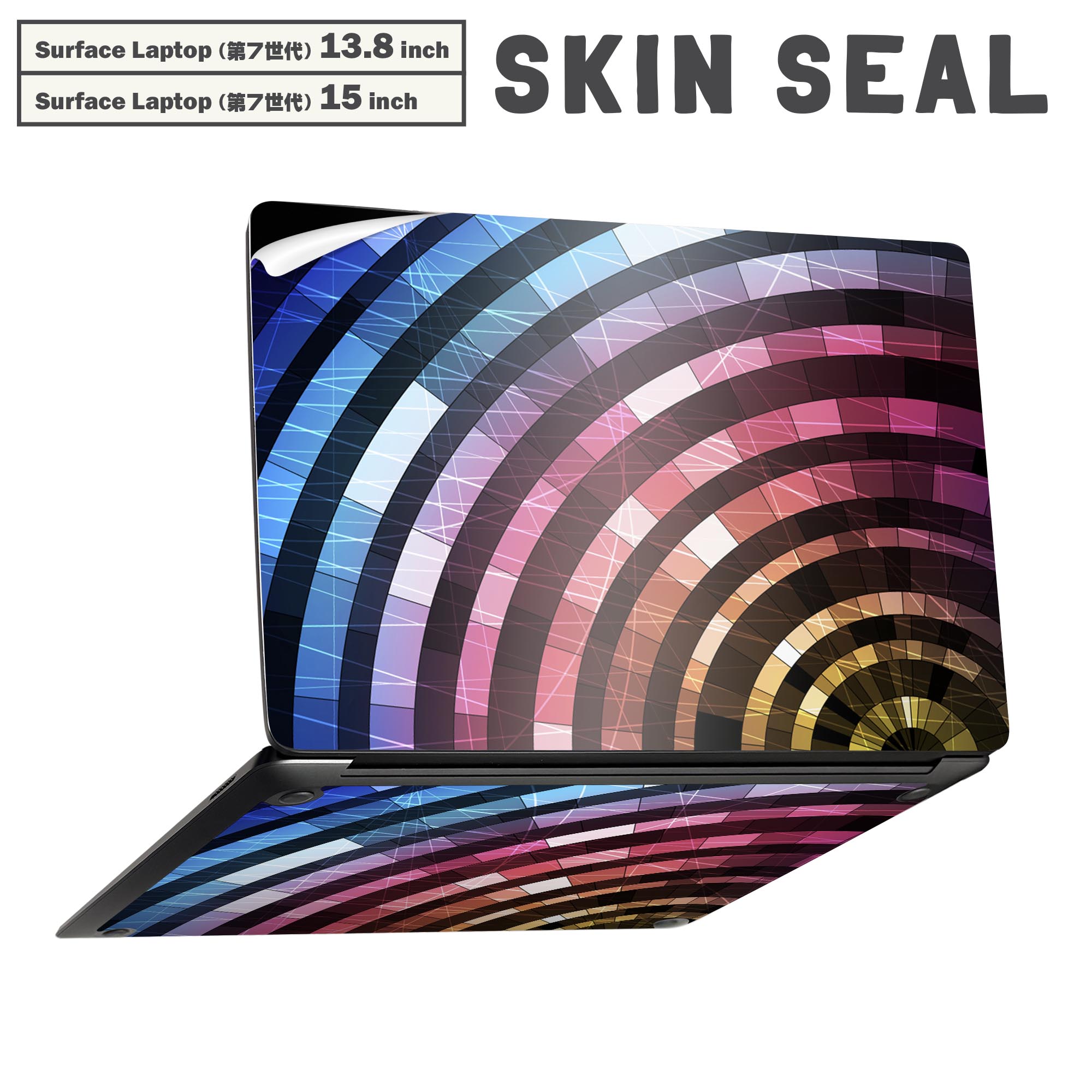 Surface Laptop 第7世代 13.8 / 15 インチ 用 スキンシール 全面スキンシール フル laptop7用 背面 底 ..