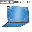 Surface Laptop 第7世代 13.8 / 15 インチ 用 スキンシール 全面スキンシール フル laptop7用 背面 底 ステッカー 保護シール キャラクター かわいい 000795 ダマスク ブルー