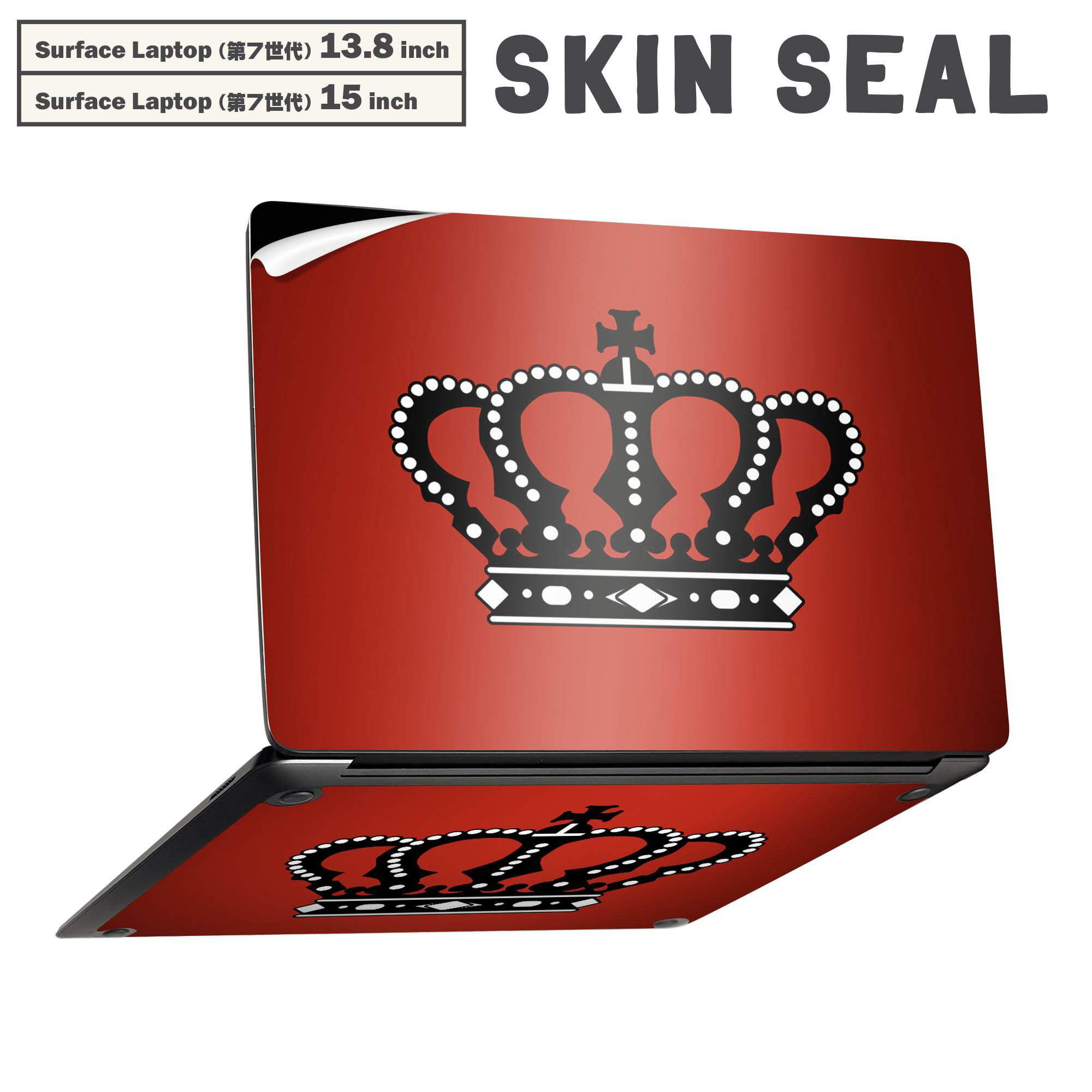 Surface Laptop 第7世代 13.8 / 15 インチ 用 スキンシール 全面スキンシール フル laptop7用 背面 底 ..