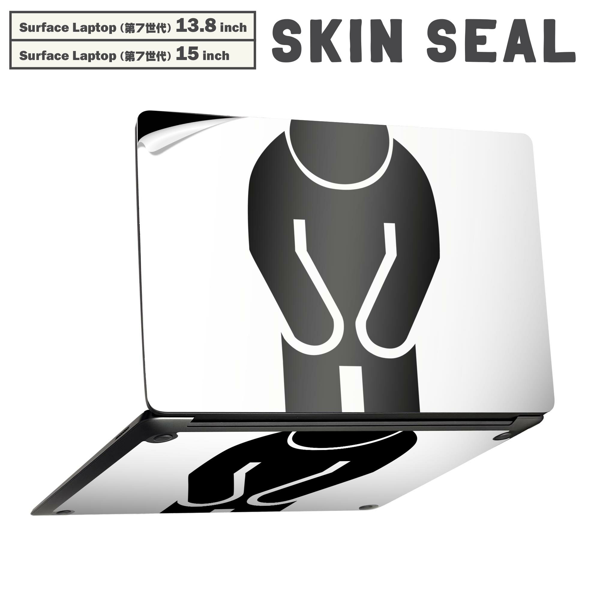 商品特徴・貼るだけでかんたん着せ替え、Surfac Laptop(第7世代) 13.8インチ・15インチ 共通対応デザインスキンシール・高精細プリントで写真と遜色のない仕上がり！半光沢シートでしっとりツヤのある表現力・ちょっとしたすり傷から...