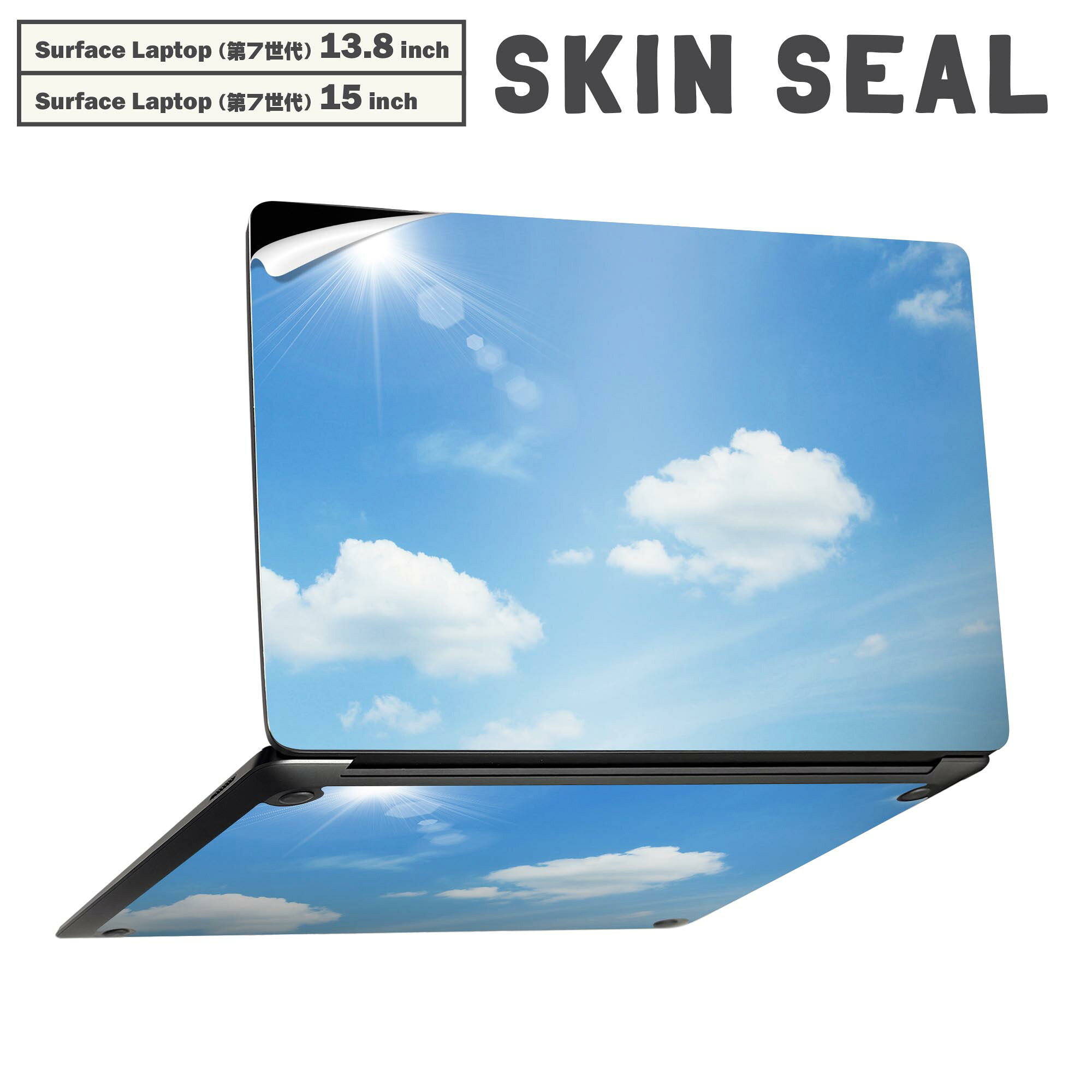 商品特徴・貼るだけでかんたん着せ替え、Surfac Laptop(第7世代) 13.8インチ・15インチ 共通対応デザインスキンシール・高精細プリントで写真と遜色のない仕上がり！半光沢シートでしっとりツヤのある表現力・ちょっとしたすり傷からSurface本体を保護・接着部はエアフリー素材で気泡の心配も軽減・再剥離素材なので貼り付け時の調整も安心注意事項画像はサンプルですので、ご覧の環境によっては多少色味に違いを感じる場合がございます。 イメージと違った、モニターと色味が異なるという理由での交換や返金はご対応出来かねます。スキンシールのみの販売で、本体は付属しません。また、シールは背面部用のみとなります。初回貼付時の位置調整や貼り直しは可能ですが、しっかりと押し付けて接着させた後の再剥離、再利用は保証しておりません。また接着部に油分や汚れが付着しますと角の部分は剥がれやすくなりますので、貼付時はあまり触れないようにご注意ください。無地のセミグロスシートにデザインをプリントした商品で、デコなどの加工はございません。 凹凸や光沢があるように見えたり布地や金属を素材にしたように見える商品もありますが、デザインの図版によるものです。印刷時に微妙な画像のズレが生じる場合がございます。ご注文後に1点1点制作する受注生産品の為、不良品以外のご返品や交換は固くお断りします。 発送について完全受注生産のハンドメイド商品となりますので、既製品と比べて発送までお時間を頂いています。 基本的に決済確認後、最大で10営業日での発送となります。繁忙期や休業日明けの場合はさらに時間がかかる場合があります。 その際には別途メールにてご連絡致します。メール便の場合、発送日から到着までに2?4日ほどかかる場合が多く、紛失などの保障もご対応できかねます。あらかじめご了承下さい。