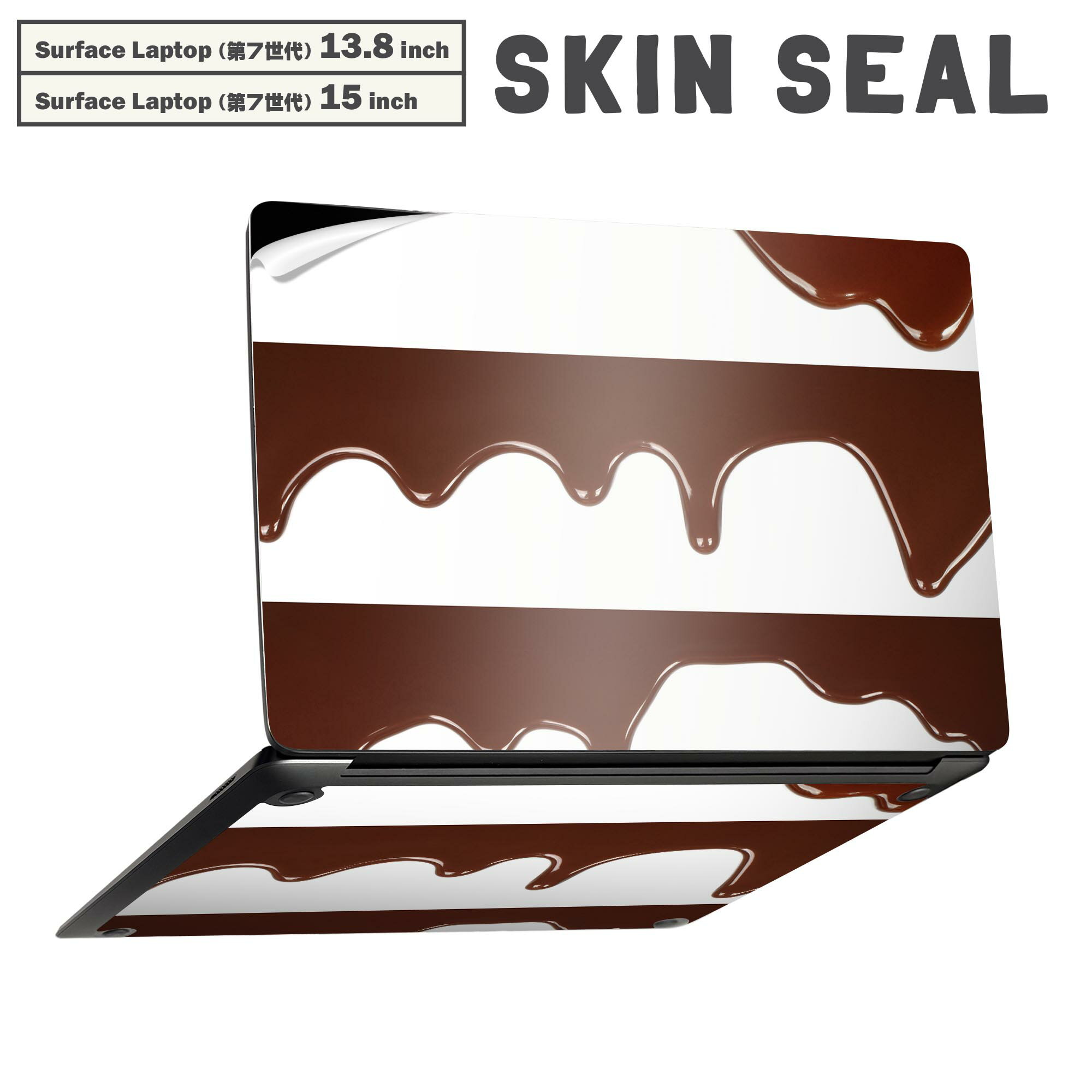 Surface Laptop 第7世代 13.8 / 15 インチ 用 スキンシール 全面スキンシール フル laptop7用 背面 底 ステッカー 保護シール キャラクター かわいい 001006 チョコレート