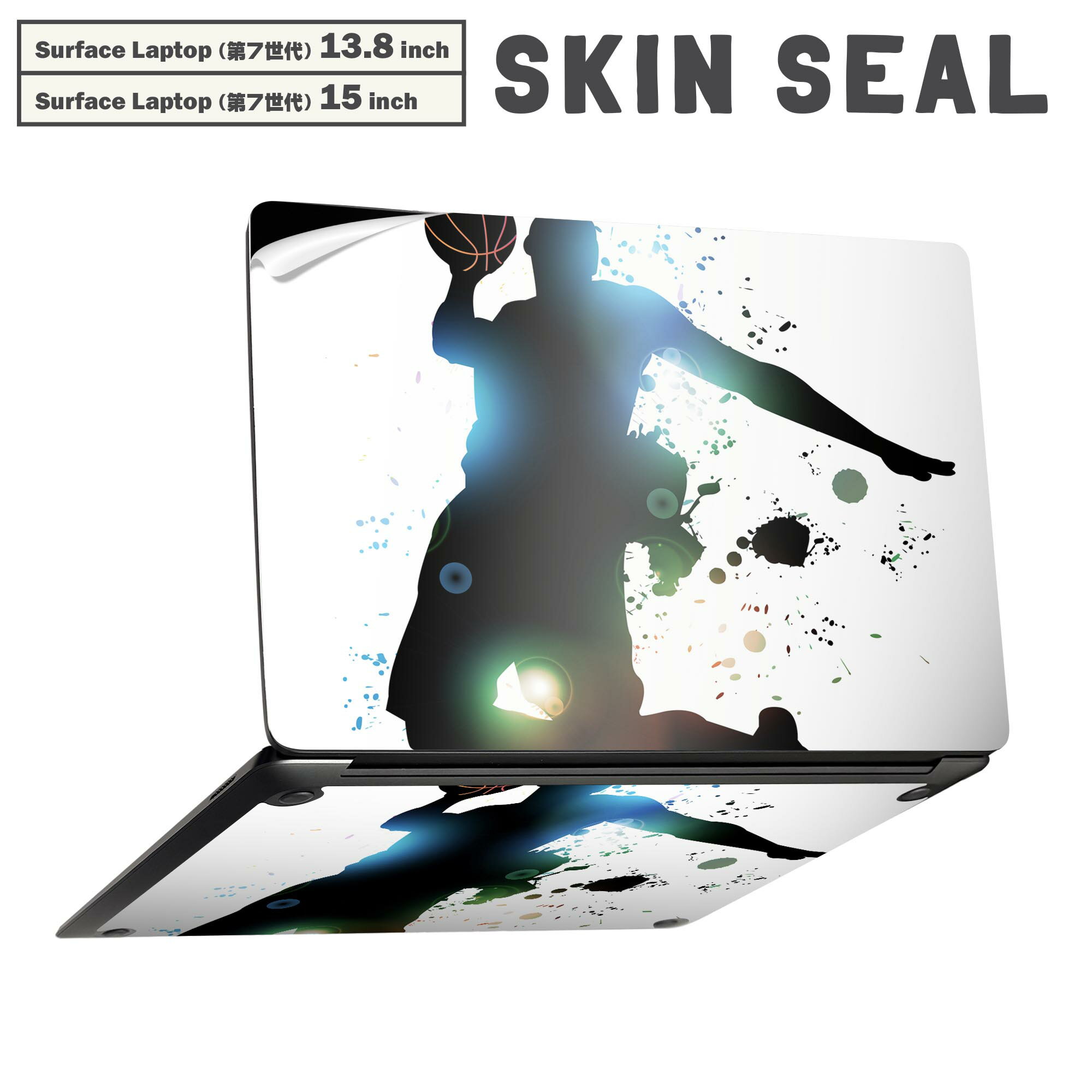 Surface Laptop 第7世代 13.8 / 15 インチ 用 スキンシール 全面スキンシール フル laptop7用 背面 底 ..