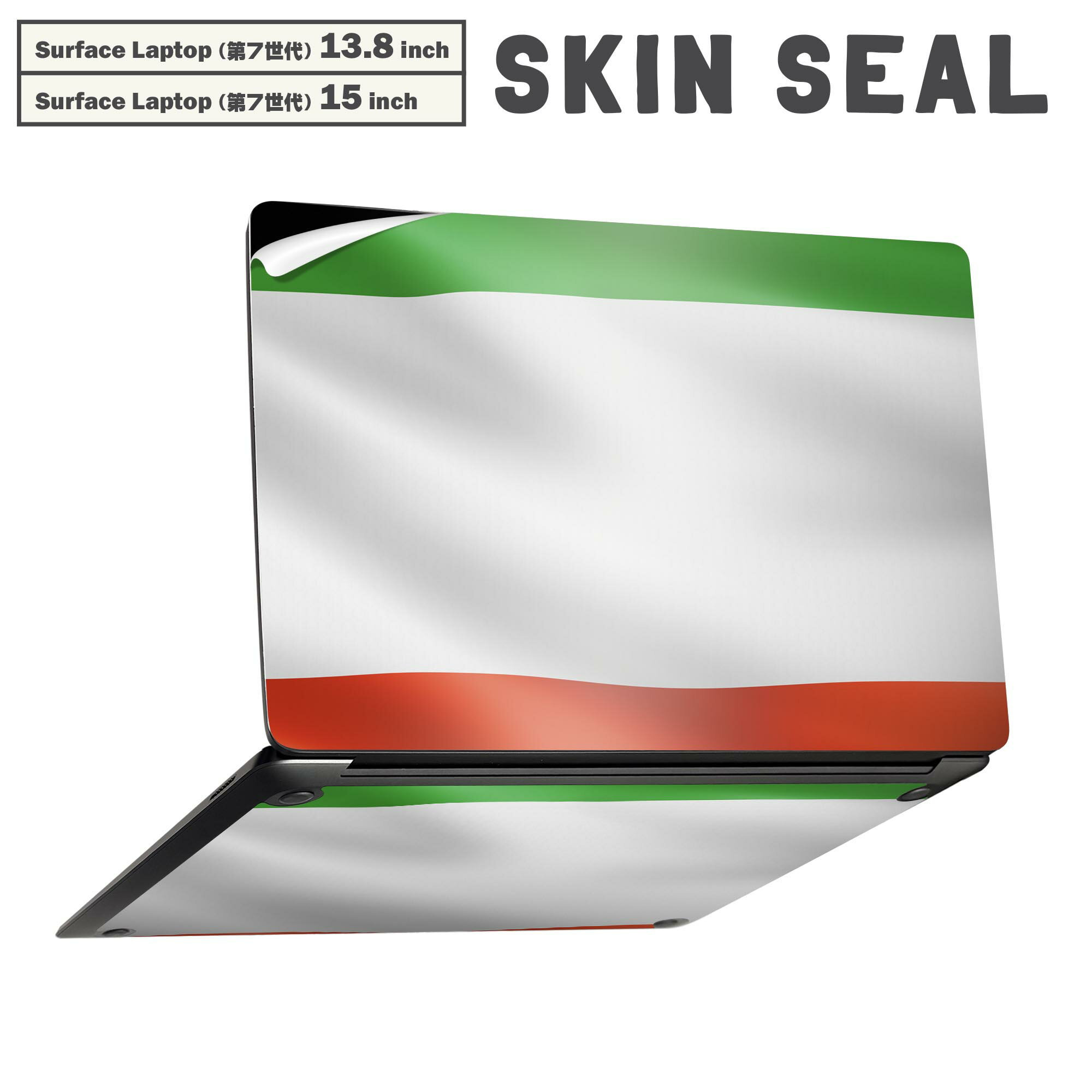 商品特徴・貼るだけでかんたん着せ替え、Surfac Laptop(第7世代) 13.8インチ・15インチ 共通対応デザインスキンシール・高精細プリントで写真と遜色のない仕上がり！半光沢シートでしっとりツヤのある表現力・ちょっとしたすり傷から...