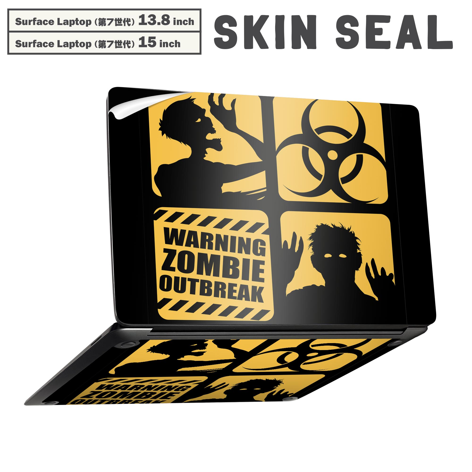 Surface Laptop 第7世代 13.8 / 15 インチ 用 スキンシール 全面スキンシール フル laptop7用 背面 底 ステッカー 保護シール キャラクター かわいい 001202 ゾンビ ハロウィン