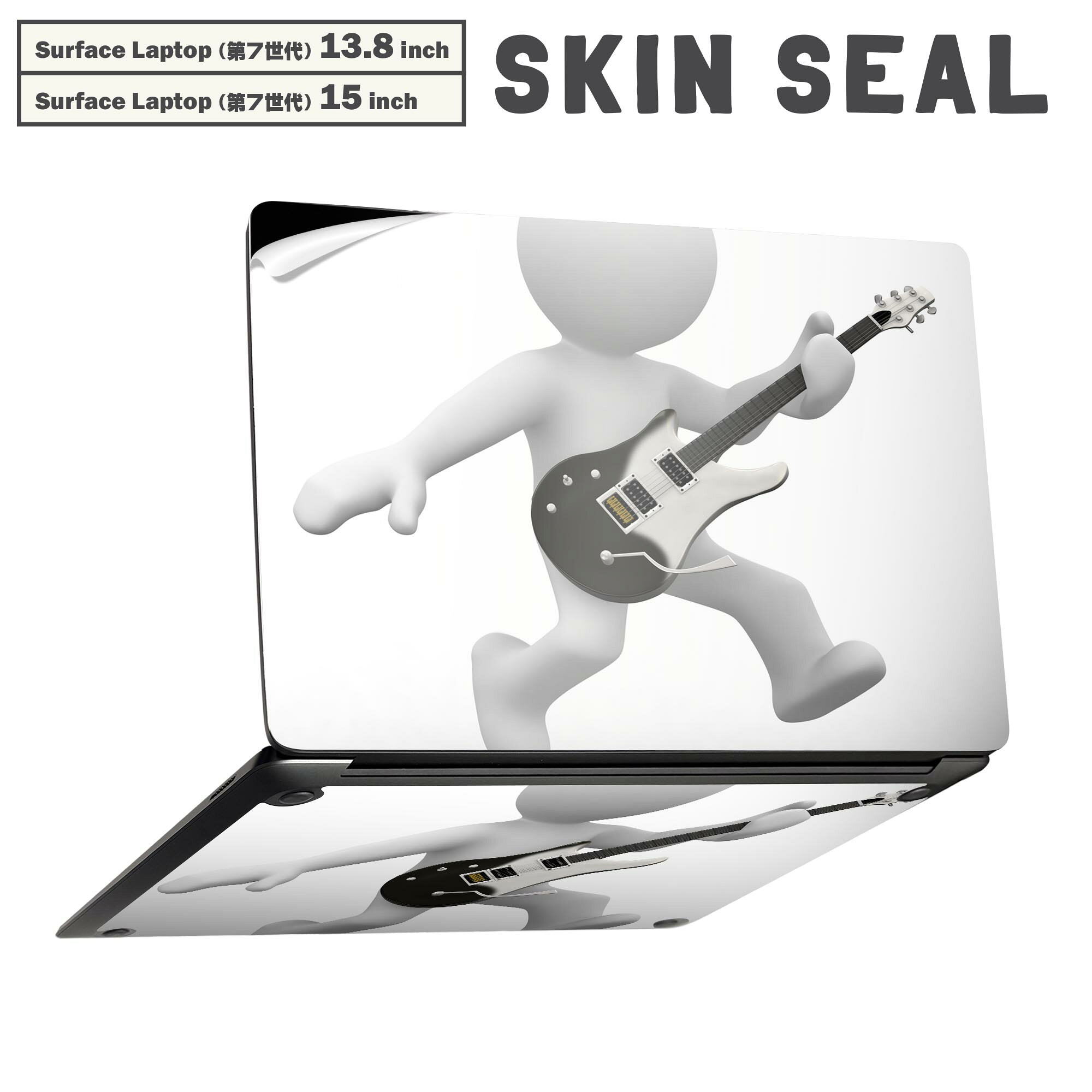 Surface Laptop 第7世代 13.8 / 15 インチ 用 スキンシール 全面スキンシール フル laptop7用 背面 底 ステッカー 保護シール キャラクター かわいい 001227 ギター　音楽　楽器
