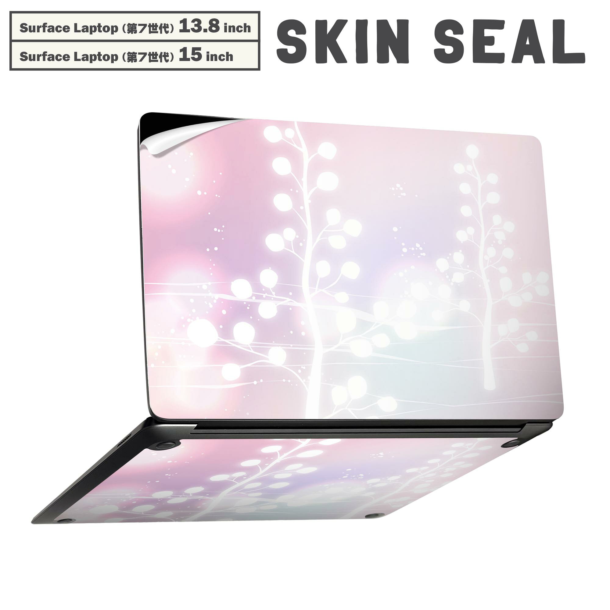 商品特徴・貼るだけでかんたん着せ替え、Surfac Laptop(第7世代) 13.8インチ・15インチ 共通対応デザインスキンシール・高精細プリントで写真と遜色のない仕上がり！半光沢シートでしっとりツヤのある表現力・ちょっとしたすり傷からSurface本体を保護・接着部はエアフリー素材で気泡の心配も軽減・再剥離素材なので貼り付け時の調整も安心注意事項画像はサンプルですので、ご覧の環境によっては多少色味に違いを感じる場合がございます。 イメージと違った、モニターと色味が異なるという理由での交換や返金はご対応出来かねます。スキンシールのみの販売で、本体は付属しません。また、シールは背面部用のみとなります。初回貼付時の位置調整や貼り直しは可能ですが、しっかりと押し付けて接着させた後の再剥離、再利用は保証しておりません。また接着部に油分や汚れが付着しますと角の部分は剥がれやすくなりますので、貼付時はあまり触れないようにご注意ください。無地のセミグロスシートにデザインをプリントした商品で、デコなどの加工はございません。 凹凸や光沢があるように見えたり布地や金属を素材にしたように見える商品もありますが、デザインの図版によるものです。印刷時に微妙な画像のズレが生じる場合がございます。ご注文後に1点1点制作する受注生産品の為、不良品以外のご返品や交換は固くお断りします。 発送について完全受注生産のハンドメイド商品となりますので、既製品と比べて発送までお時間を頂いています。 基本的に決済確認後、最大で10営業日での発送となります。繁忙期や休業日明けの場合はさらに時間がかかる場合があります。 その際には別途メールにてご連絡致します。メール便の場合、発送日から到着までに2?4日ほどかかる場合が多く、紛失などの保障もご対応できかねます。あらかじめご了承下さい。