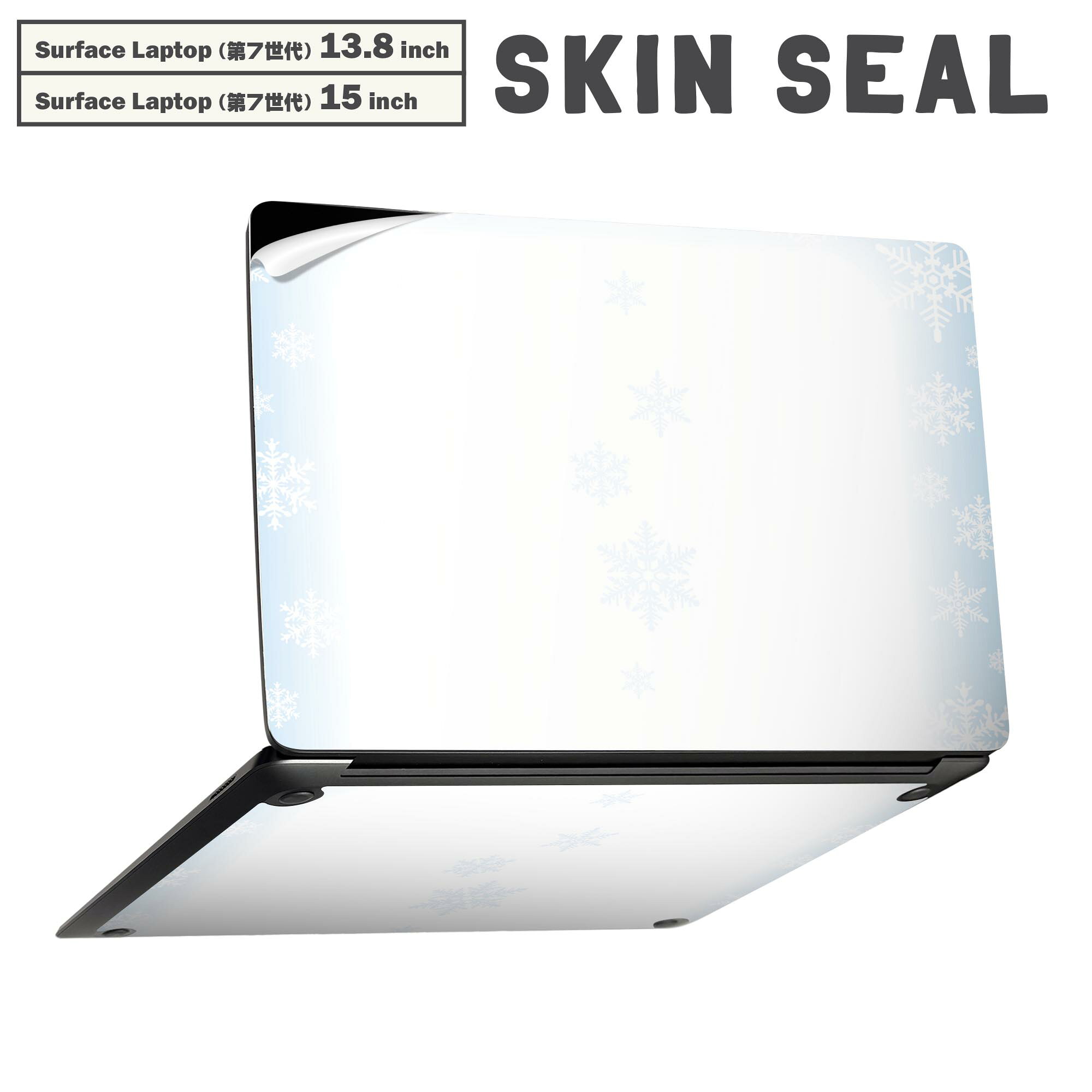 Surface Laptop 第7世代 13.8 / 15 インチ 用 スキンシール 全面スキンシール フル laptop7用 背面 底 ステッカー 保護シール キャラクター かわいい 001468 雪　冬