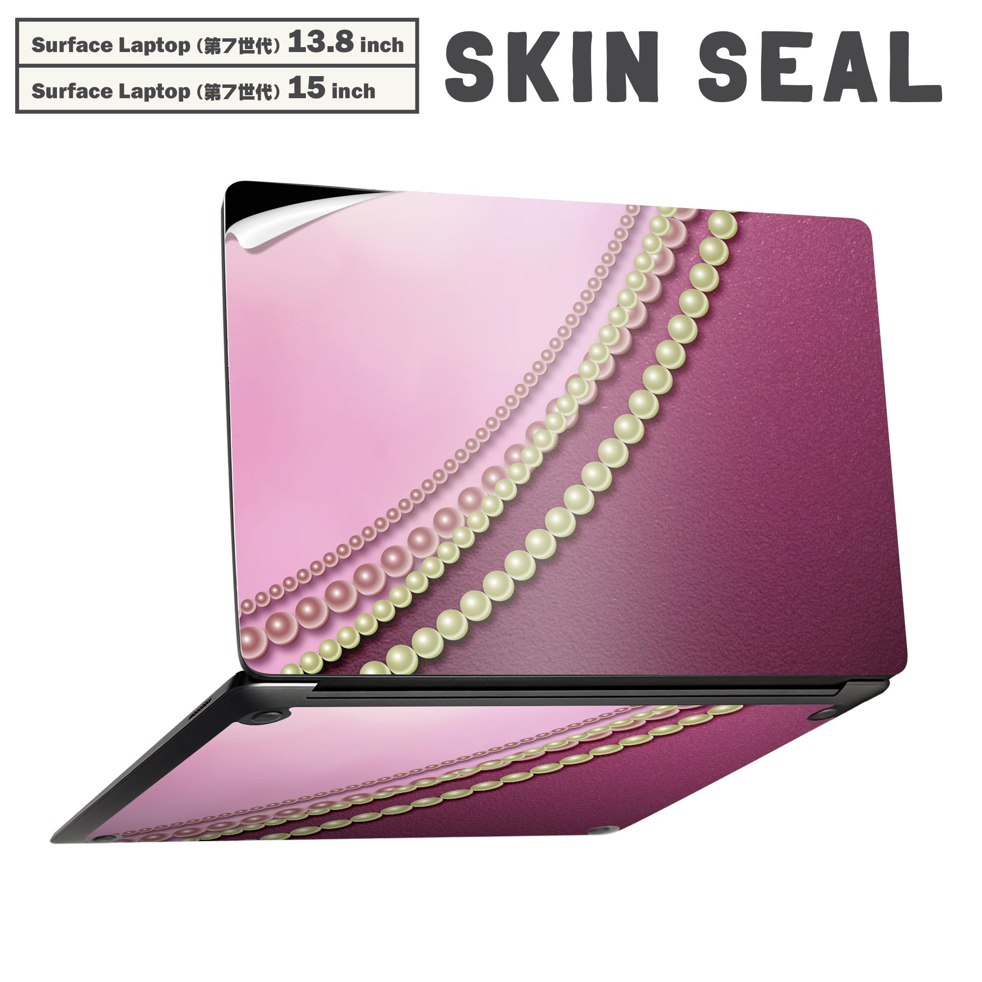 商品特徴・貼るだけでかんたん着せ替え、Surfac Laptop(第7世代) 13.8インチ・15インチ 共通対応デザインスキンシール・高精細プリントで写真と遜色のない仕上がり！半光沢シートでしっとりツヤのある表現力・ちょっとしたすり傷からSurface本体を保護・接着部はエアフリー素材で気泡の心配も軽減・再剥離素材なので貼り付け時の調整も安心注意事項画像はサンプルですので、ご覧の環境によっては多少色味に違いを感じる場合がございます。 イメージと違った、モニターと色味が異なるという理由での交換や返金はご対応出来かねます。スキンシールのみの販売で、本体は付属しません。また、シールは背面部用のみとなります。初回貼付時の位置調整や貼り直しは可能ですが、しっかりと押し付けて接着させた後の再剥離、再利用は保証しておりません。また接着部に油分や汚れが付着しますと角の部分は剥がれやすくなりますので、貼付時はあまり触れないようにご注意ください。無地のセミグロスシートにデザインをプリントした商品で、デコなどの加工はございません。 凹凸や光沢があるように見えたり布地や金属を素材にしたように見える商品もありますが、デザインの図版によるものです。印刷時に微妙な画像のズレが生じる場合がございます。ご注文後に1点1点制作する受注生産品の為、不良品以外のご返品や交換は固くお断りします。 発送について完全受注生産のハンドメイド商品となりますので、既製品と比べて発送までお時間を頂いています。 基本的に決済確認後、最大で10営業日での発送となります。繁忙期や休業日明けの場合はさらに時間がかかる場合があります。 その際には別途メールにてご連絡致します。メール便の場合、発送日から到着までに2?4日ほどかかる場合が多く、紛失などの保障もご対応できかねます。あらかじめご了承下さい。