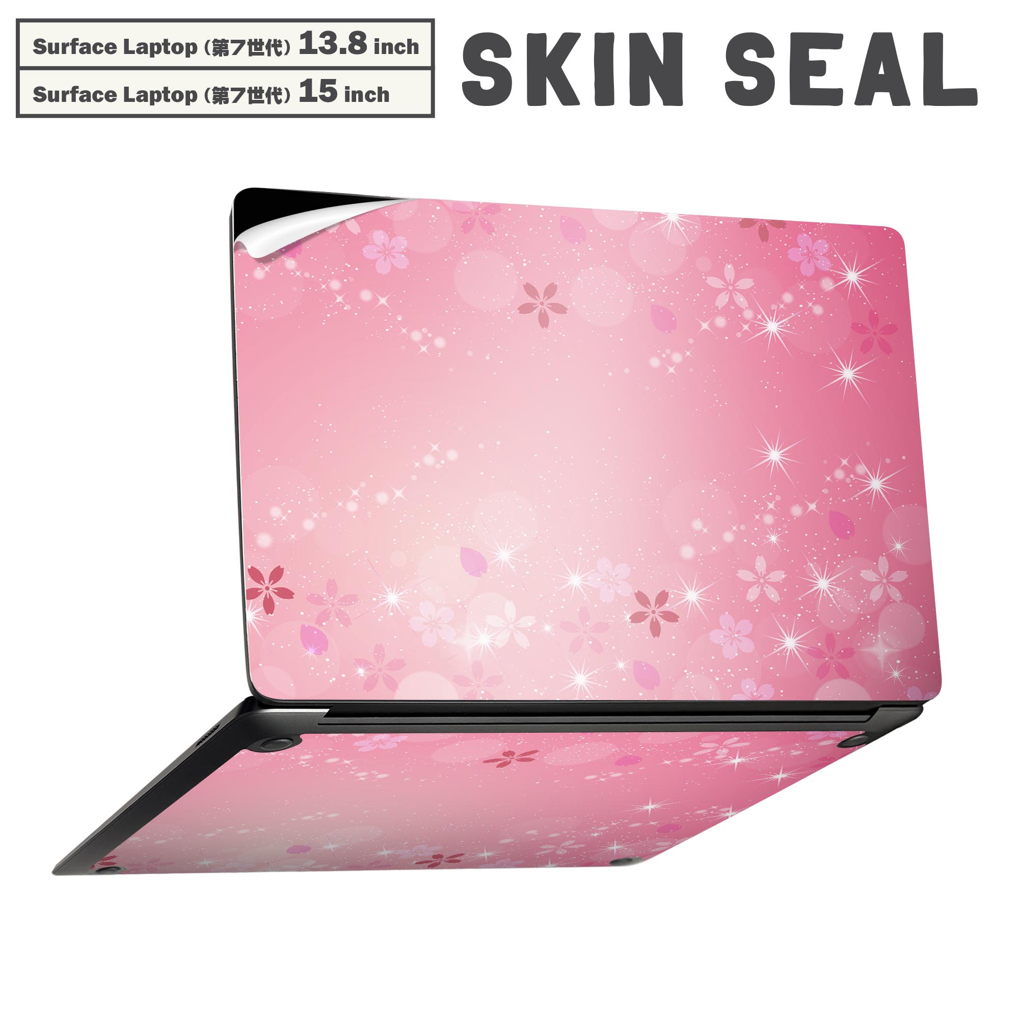 Surface Laptop 第7世代 13.8 / 15 インチ 用 スキンシール 全面スキンシール フル laptop7用 背面 底 ステッカー 保護シール キャラクター かわいい 001625 桜 花