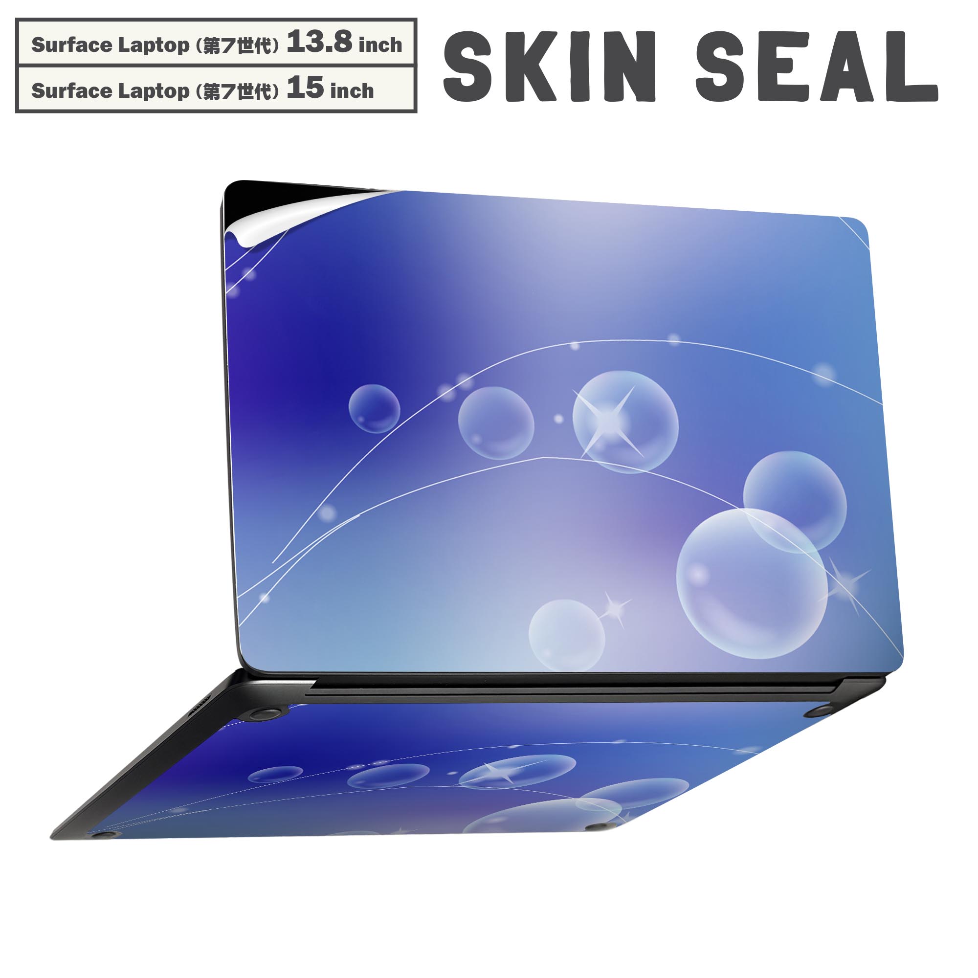 Surface Laptop 第7世代 13.8 / 15 インチ 用 スキンシール 全面スキンシール フル laptop7用 背面 底 ステッカー 保護シール キャラクター かわいい 001741 水玉