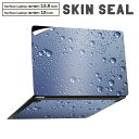 Surface Laptop 第7世代 13.8 / 15 インチ 用 スキンシール 全面スキンシール フル laptop7用 背面 底 ステッカー 保護シール キャラクター かわいい 001750 水玉 シャボン玉 バブル
