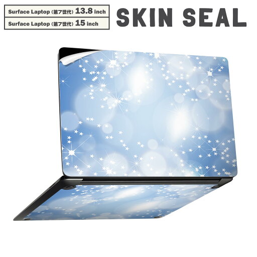 Surface Laptop 第7世代 13.8 / 15 インチ 用 スキンシール 全面スキンシール フル laptop7用 背面 底 ステッカー 保護シール キャラクター かわいい 001761 キラキラ 光 Surface Laptop 第7世代 13.8 / 15 インチ 用 スキンシール 全面スキンシール フル laptop7用 背面 底 ステッカー 保護シール キャラクター かわいい 001761 キラキラ 光