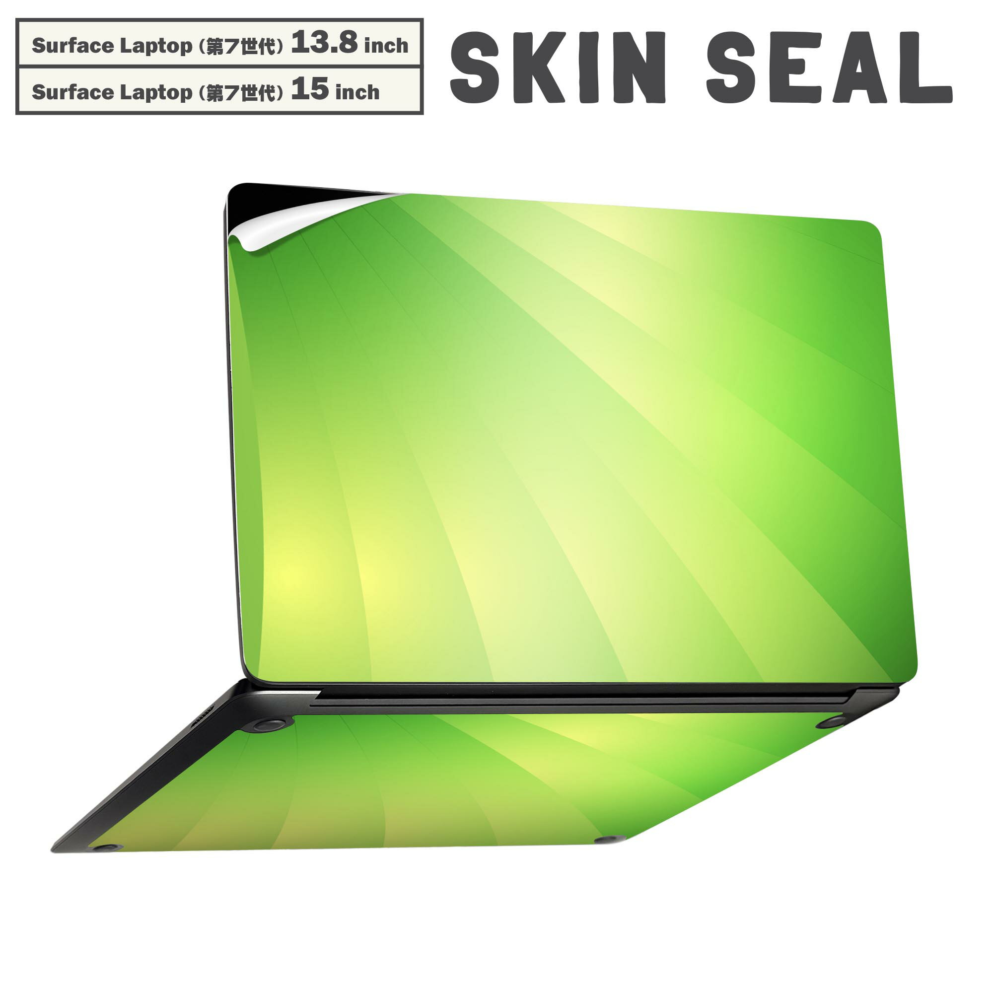 Surface Laptop 第7世代 13.8 / 15 インチ 用 スキンシール 全面スキンシール フル laptop7用 背面 底 ステッカー 保護シール キャラクター かわいい 001817 シンプル　模様　緑
