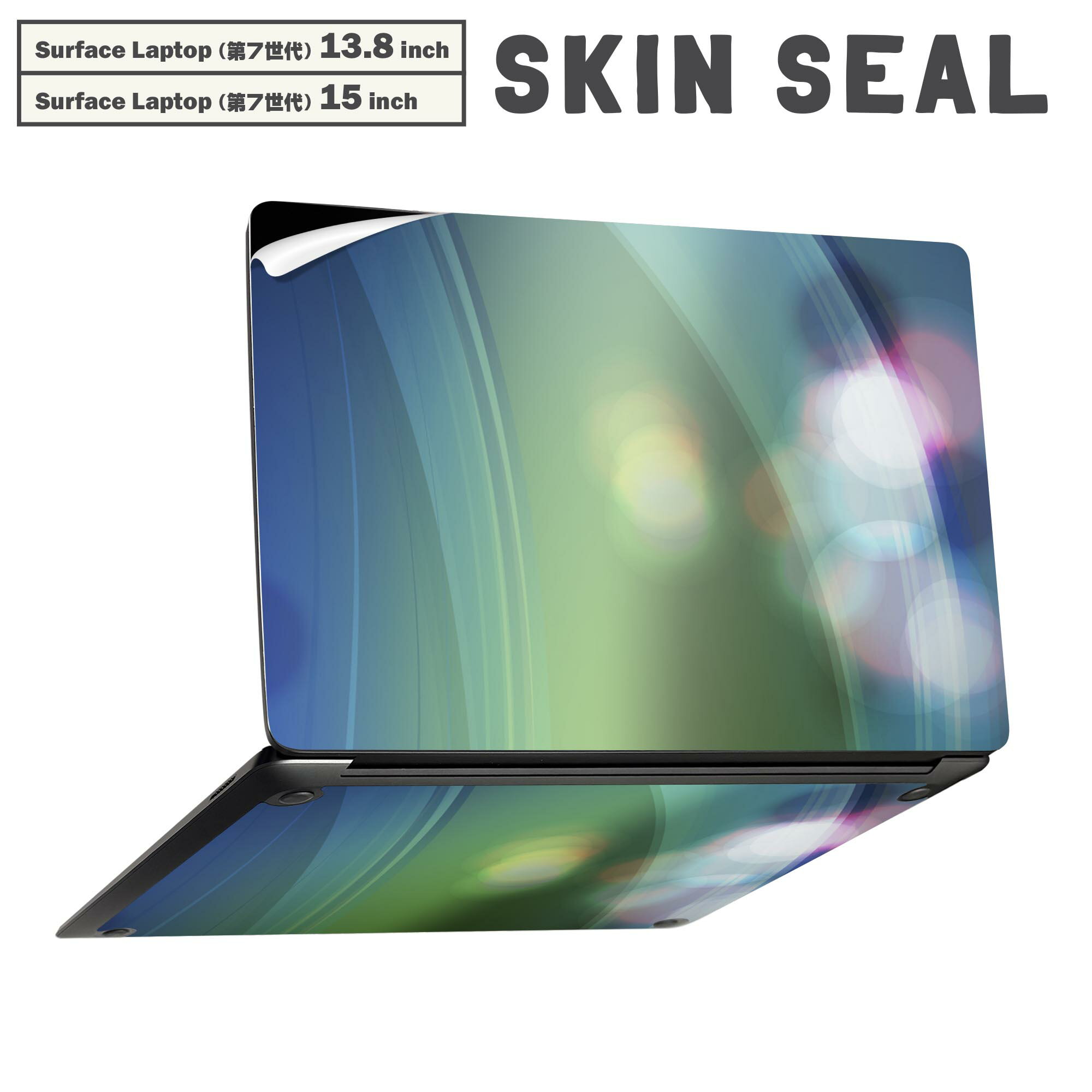 Surface Laptop 第7世代 13.8 / 15 インチ 用 スキンシール 全面スキンシール フル laptop7用 背面 底 ステッカー 保護シール キャラクター かわいい 001855 シンプル　青　緑