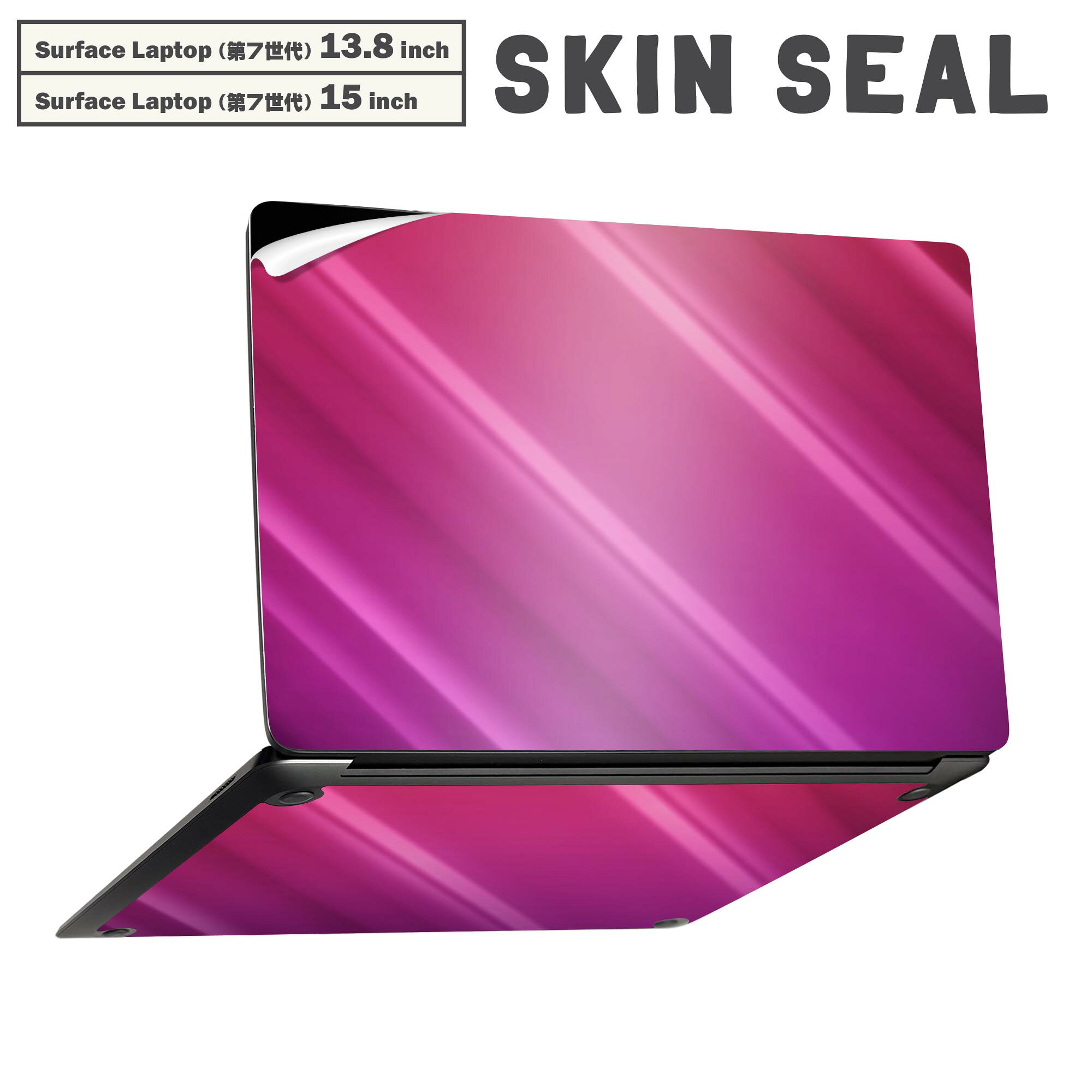 商品特徴・貼るだけでかんたん着せ替え、Surfac Laptop(第7世代) 13.8インチ・15インチ 共通対応デザインスキンシール・高精細プリントで写真と遜色のない仕上がり！半光沢シートでしっとりツヤのある表現力・ちょっとしたすり傷からSurface本体を保護・接着部はエアフリー素材で気泡の心配も軽減・再剥離素材なので貼り付け時の調整も安心注意事項画像はサンプルですので、ご覧の環境によっては多少色味に違いを感じる場合がございます。 イメージと違った、モニターと色味が異なるという理由での交換や返金はご対応出来かねます。スキンシールのみの販売で、本体は付属しません。また、シールは背面部用のみとなります。初回貼付時の位置調整や貼り直しは可能ですが、しっかりと押し付けて接着させた後の再剥離、再利用は保証しておりません。また接着部に油分や汚れが付着しますと角の部分は剥がれやすくなりますので、貼付時はあまり触れないようにご注意ください。無地のセミグロスシートにデザインをプリントした商品で、デコなどの加工はございません。 凹凸や光沢があるように見えたり布地や金属を素材にしたように見える商品もありますが、デザインの図版によるものです。印刷時に微妙な画像のズレが生じる場合がございます。ご注文後に1点1点制作する受注生産品の為、不良品以外のご返品や交換は固くお断りします。 発送について完全受注生産のハンドメイド商品となりますので、既製品と比べて発送までお時間を頂いています。 基本的に決済確認後、最大で10営業日での発送となります。繁忙期や休業日明けの場合はさらに時間がかかる場合があります。 その際には別途メールにてご連絡致します。メール便の場合、発送日から到着までに2?4日ほどかかる場合が多く、紛失などの保障もご対応できかねます。あらかじめご了承下さい。