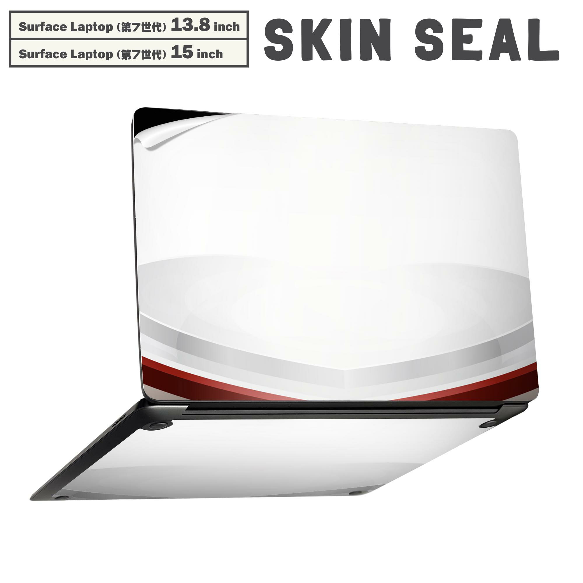 樂天商城 - Surface Laptop 第7世代 13.8 / 15 インチ 用 スキンシール 全面スキンシール フル laptop7用 背面 底 ステッカー 保護シール キャラクター かわいい 002152 シンプル　赤　白