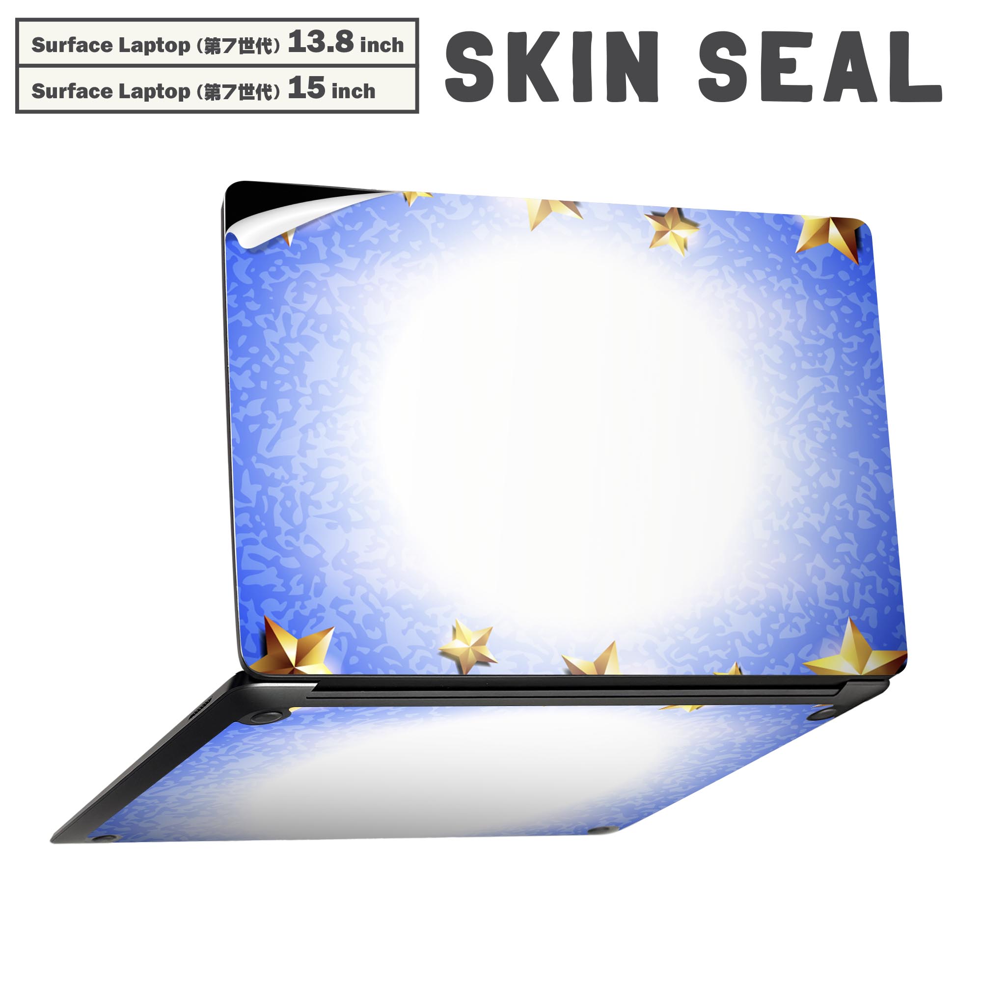 商品特徴・貼るだけでかんたん着せ替え、Surfac Laptop(第7世代) 13.8インチ・15インチ 共通対応デザインスキンシール・高精細プリントで写真と遜色のない仕上がり！半光沢シートでしっとりツヤのある表現力・ちょっとしたすり傷からSurface本体を保護・接着部はエアフリー素材で気泡の心配も軽減・再剥離素材なので貼り付け時の調整も安心注意事項画像はサンプルですので、ご覧の環境によっては多少色味に違いを感じる場合がございます。 イメージと違った、モニターと色味が異なるという理由での交換や返金はご対応出来かねます。スキンシールのみの販売で、本体は付属しません。また、シールは背面部用のみとなります。初回貼付時の位置調整や貼り直しは可能ですが、しっかりと押し付けて接着させた後の再剥離、再利用は保証しておりません。また接着部に油分や汚れが付着しますと角の部分は剥がれやすくなりますので、貼付時はあまり触れないようにご注意ください。無地のセミグロスシートにデザインをプリントした商品で、デコなどの加工はございません。 凹凸や光沢があるように見えたり布地や金属を素材にしたように見える商品もありますが、デザインの図版によるものです。印刷時に微妙な画像のズレが生じる場合がございます。ご注文後に1点1点制作する受注生産品の為、不良品以外のご返品や交換は固くお断りします。 発送について完全受注生産のハンドメイド商品となりますので、既製品と比べて発送までお時間を頂いています。 基本的に決済確認後、最大で10営業日での発送となります。繁忙期や休業日明けの場合はさらに時間がかかる場合があります。 その際には別途メールにてご連絡致します。メール便の場合、発送日から到着までに2?4日ほどかかる場合が多く、紛失などの保障もご対応できかねます。あらかじめご了承下さい。
